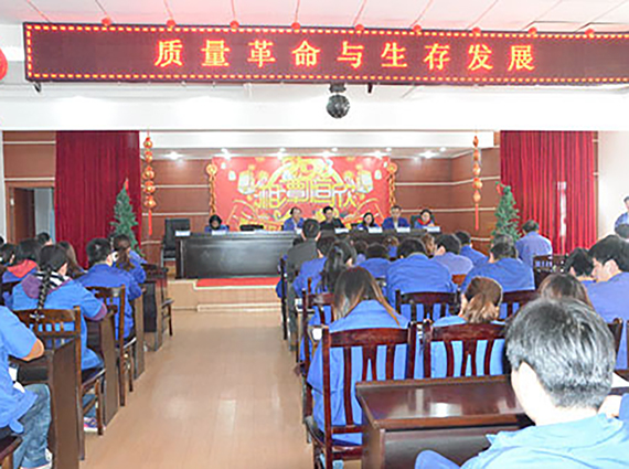 4月26日下午，公司召開(kāi)&ldquo;質(zhì)量革命與生存發(fā)展&rdquo;大會(huì)