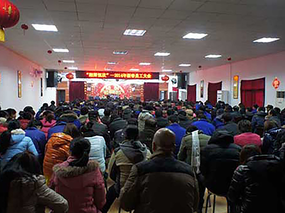 湘潭恒欣新年新氣象，馬年伊始爭創(chuàng)開門紅