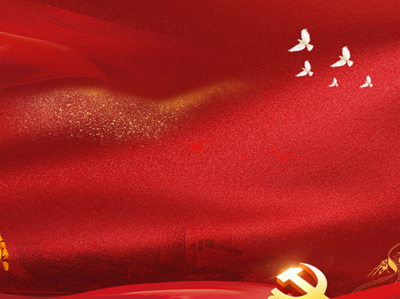 湘潭恒欣黨支部&ldquo;七一&rdquo;座談會(huì)&mdash;&mdash;慶祝中國(guó)共產(chǎn)黨成立94周