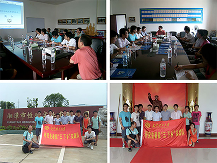 長(zhǎng)沙理工大學(xué)、湖南科大、中南大學(xué)研究生來(lái)湘潭恒欣調(diào)研和實(shí)習(xí)