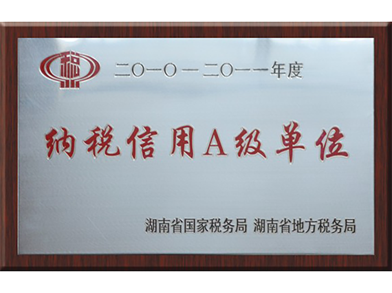 【回眸2013，恒欣再奮發(fā)】年度報道之一：經濟發(fā)展