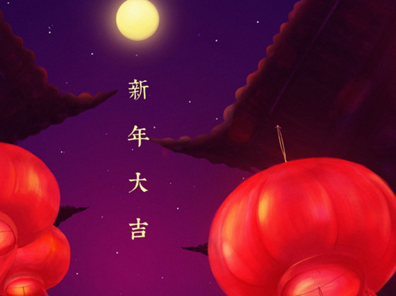 湘潭市恒欣實(shí)業(yè)有限公司董事長肖公平先生向全球客戶拜年