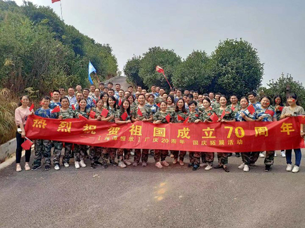 展恒欣精神，創(chuàng)恒欣輝煌&mdash;&mdash;【湘潭恒欣】開展拓展活動