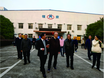 湖南省工信廳領(lǐng)導蒞臨【湘潭恒欣】視察工作