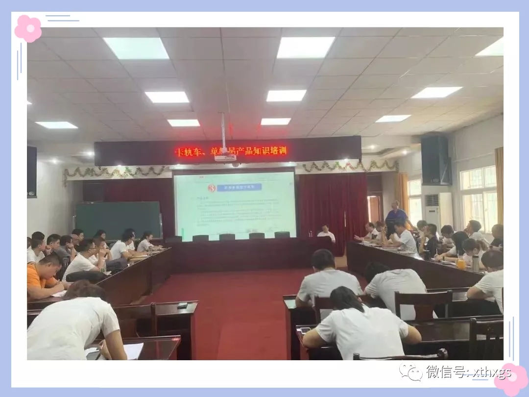 提升服務(wù)質(zhì)量，【湘潭恒欣】在行動