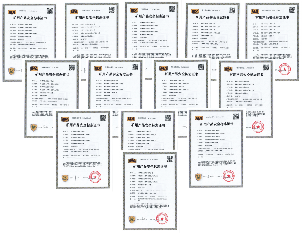 【湘潭恒欣】再獲13個防爆柴油機單軌吊機車安標證