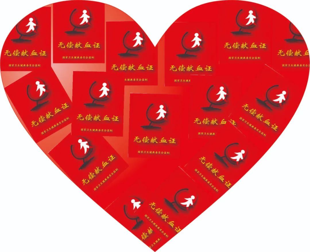 【湘潭恒欣黨支部】開展"學雷鋒-無償獻血"活動