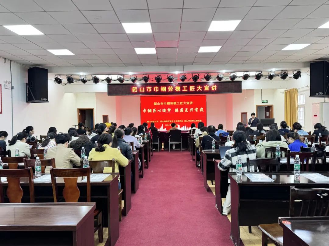 “揚勞模精神，展巾幗風(fēng)采”走進恒欣