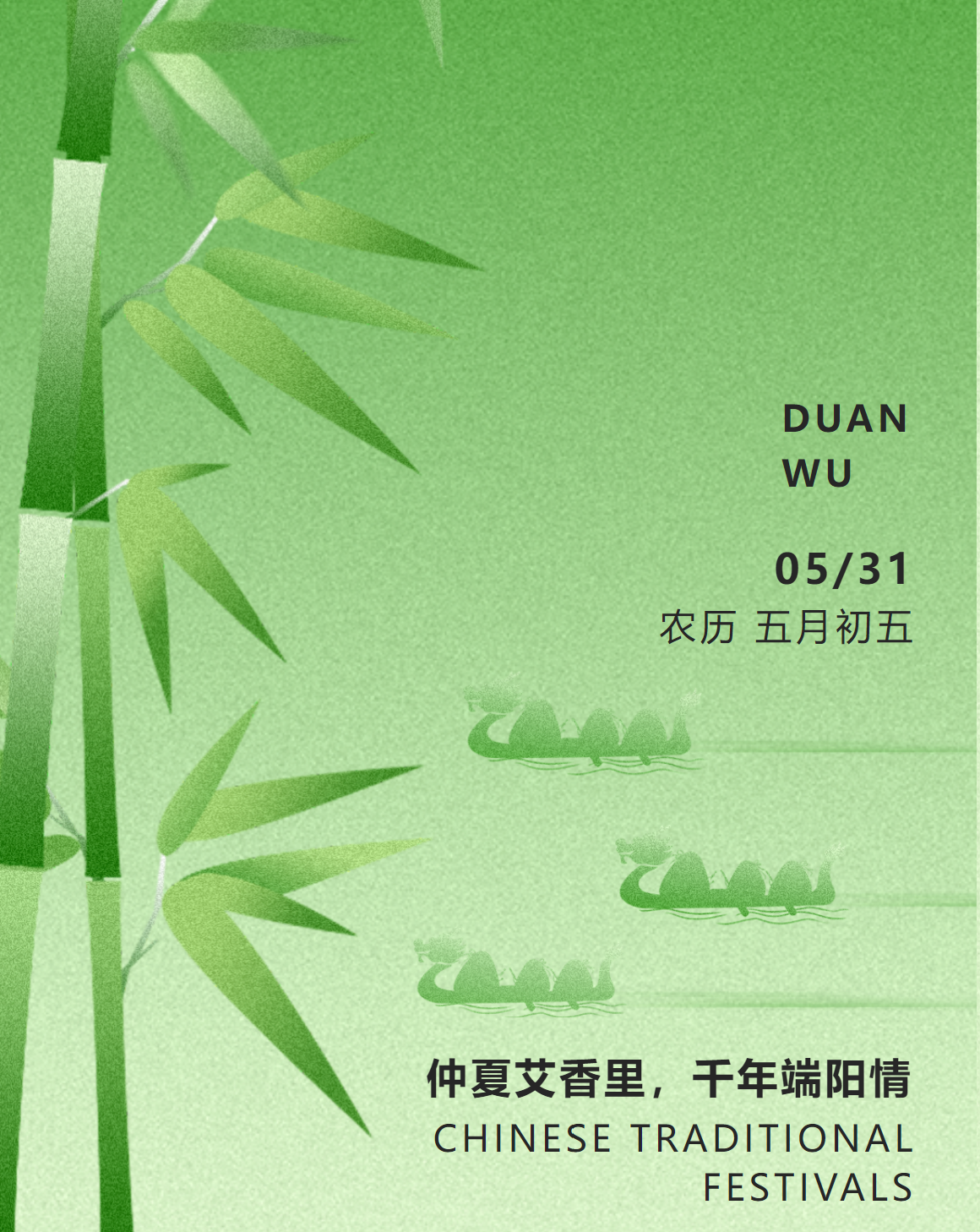 【恒欣股份】祝大家端午節(jié)安康！