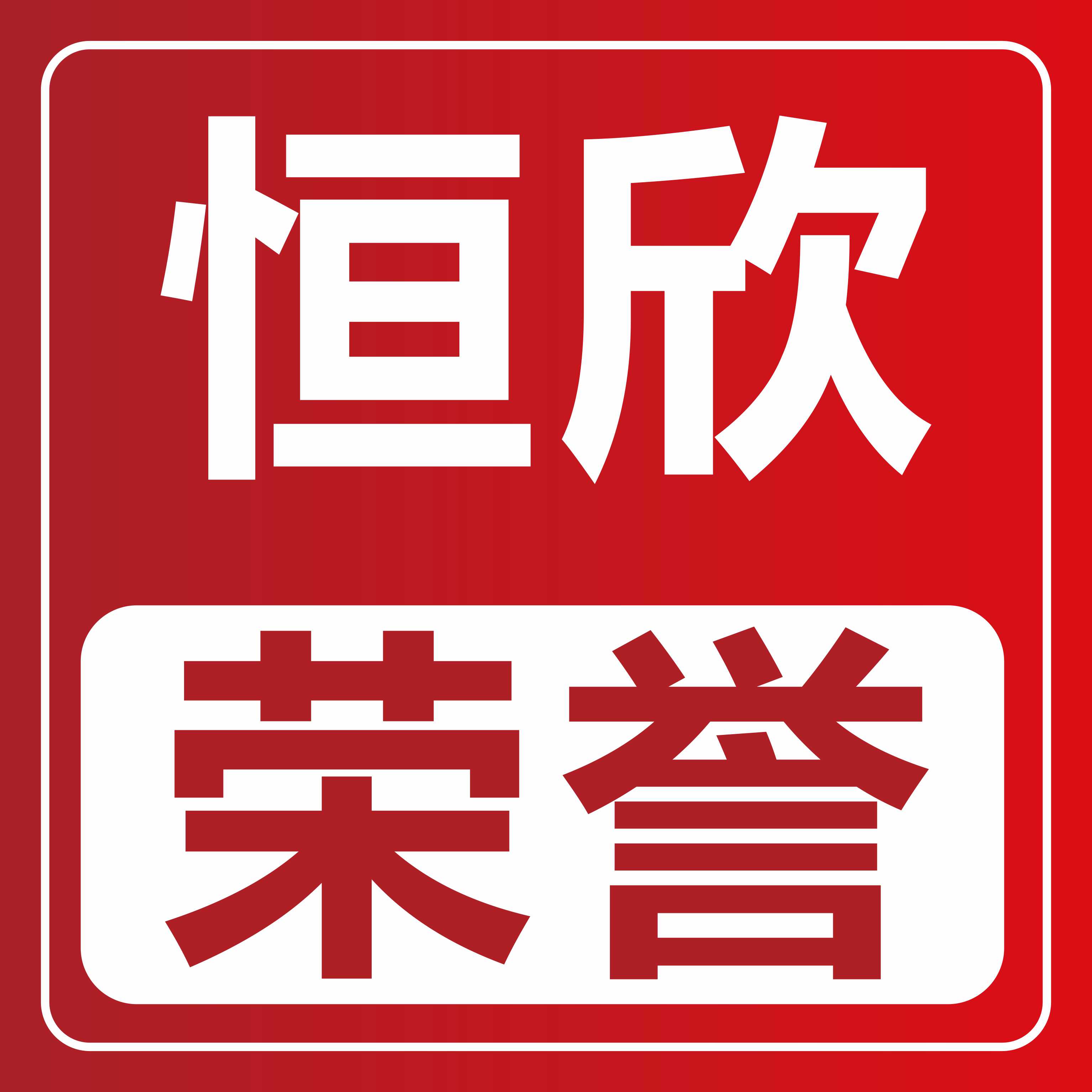 轉(zhuǎn)載：湖南8家企業(yè)入選&ldquo;全國制造業(yè)單項冠軍&rdquo;