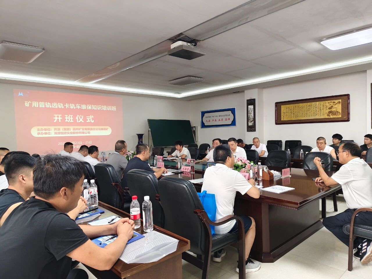 全球首臺普通軌齒軌卡軌車在我司培訓期間成功交付